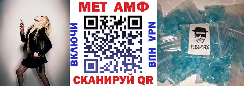 АМФ 98%  купить наркотик  Ханты-Мансийск 