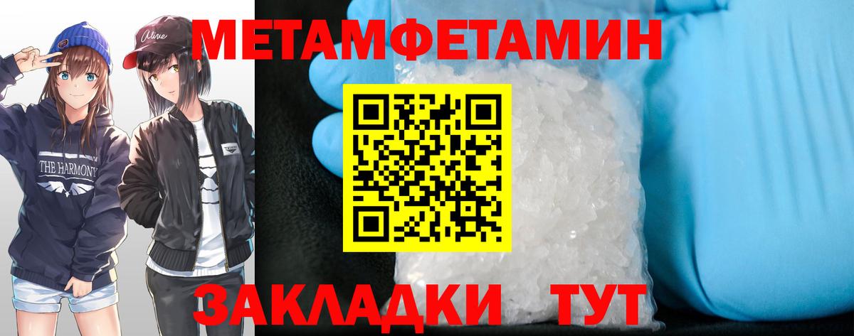 Ханты-Мансийск  Амфетамин  Вход с VPN  АМФ 97% 