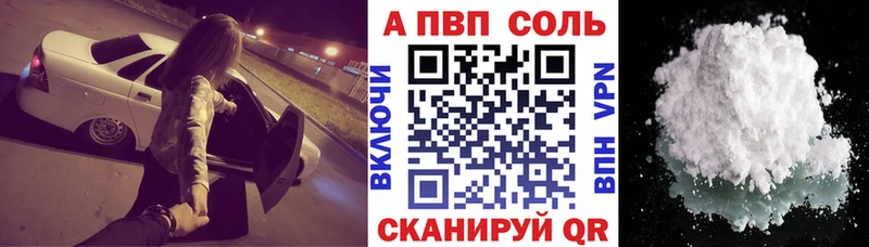 купить наркоту  Ханты-Мансийск  Альфа ПВП СК КРИС 