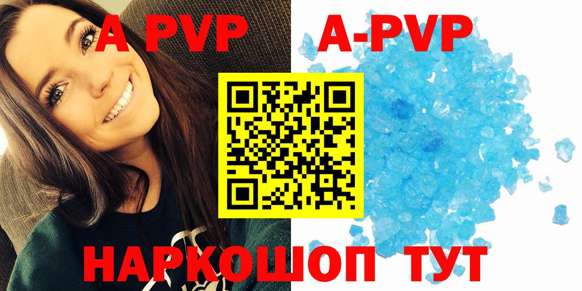 А ПВП СК КРИС  A PVP крисы CK  А ПВП  Ханты-Мансийск  Вход с VPN 