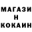 БУТИРАТ жидкий экстази p/o