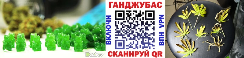 Еда ТГК конопля  ОМГ ОМГ зеркало  Ханты-Мансийск 