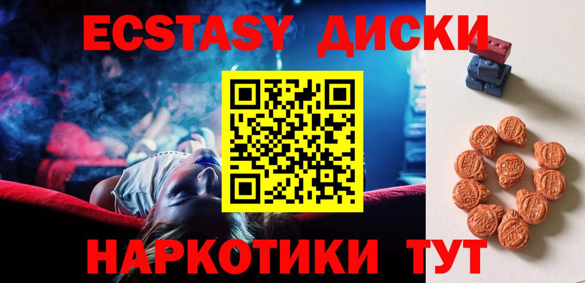 Ханты-Мансийск  Экстази louis Vuitton  Ecstasy VHQ  Вход с VPN 