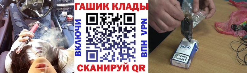 Гашиш хэш Ханты-Мансийск