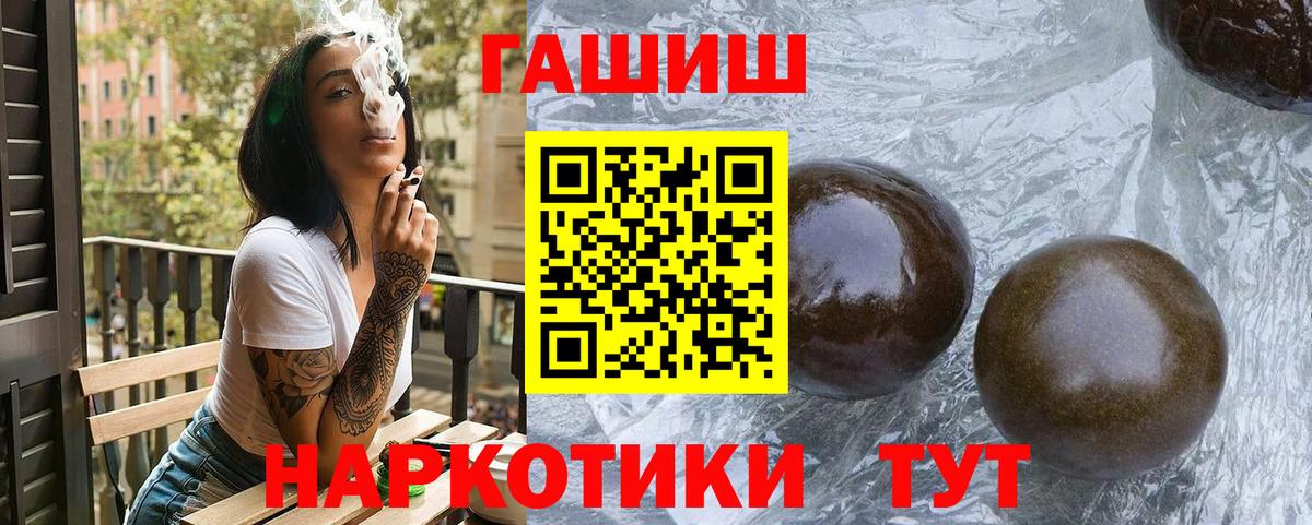 ГАШИШ гарик Ханты-Мансийск