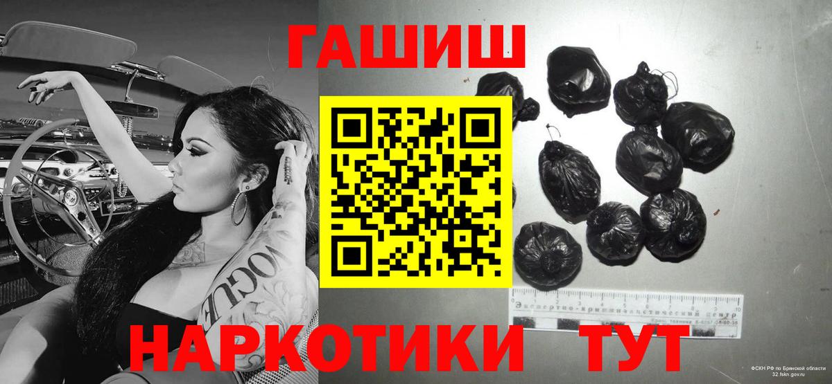 Ханты-Мансийск  купить закладку  ГАШ Cannabis  Вход с VPN  ГАШ Cannabis 