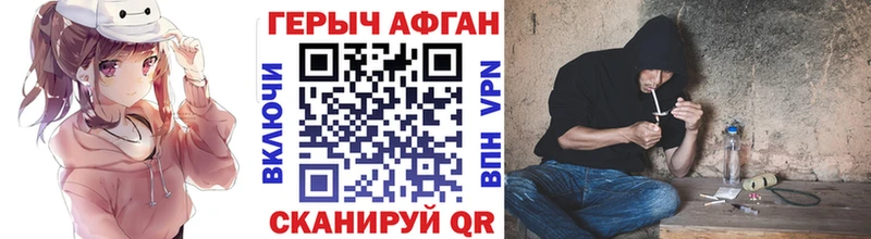 где купить наркотик  Ханты-Мансийск  Героин гречка 
