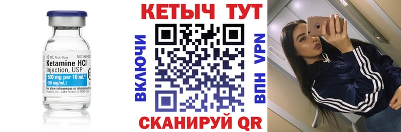 КЕТАМИН VHQ  MEGA ССЫЛКА  Ханты-Мансийск 