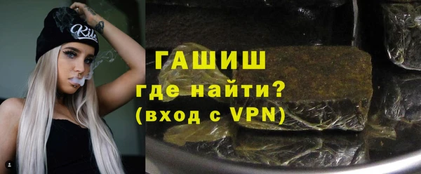 тгк Заводоуковск