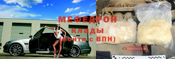 гидра Заволжск