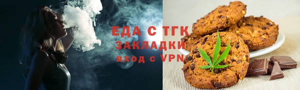 гидра Заволжск
