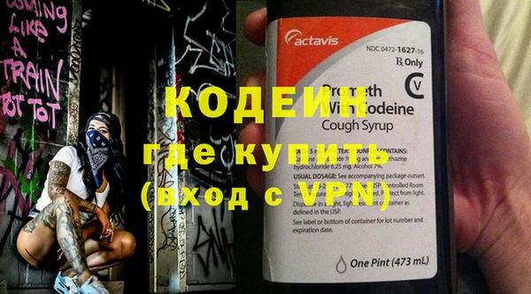 дмт Заволжье