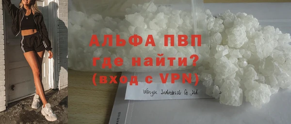 гидра Заволжск