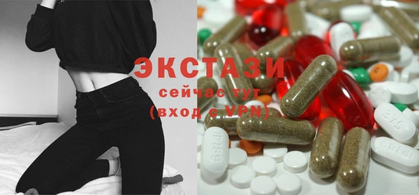 тгк Заводоуковск