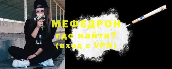 тгк Заводоуковск