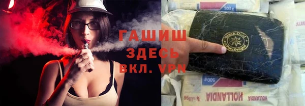 гидра Заволжск
