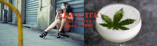 дмт Заволжье