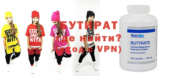 дмт Заволжье