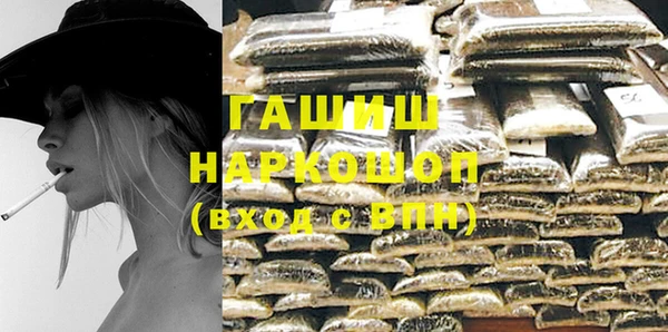 гидра Заволжск