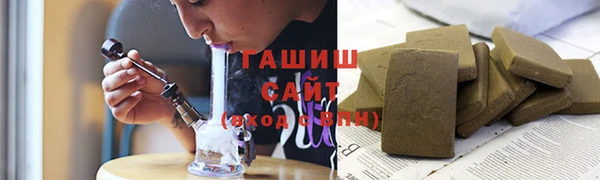 гашиш Зерноград