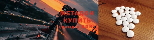 тгк Заводоуковск