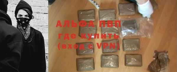 гидра Заволжск