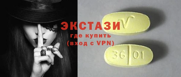 тгк Заводоуковск
