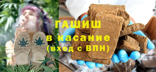 гидра Заволжск