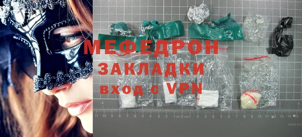 тгк Заводоуковск