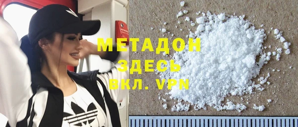 тгк Заводоуковск