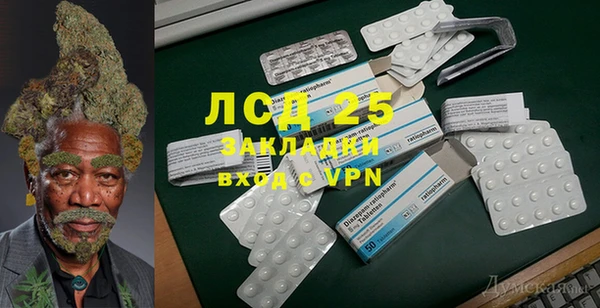 тгк Заводоуковск