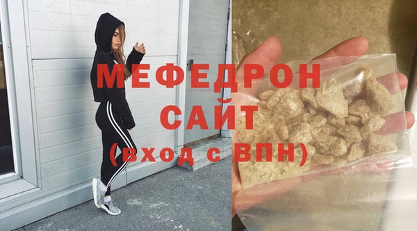 дмт Заволжье