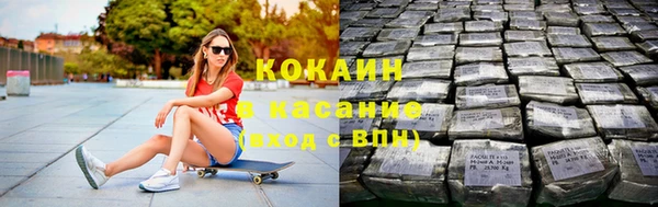 гидра Заволжск