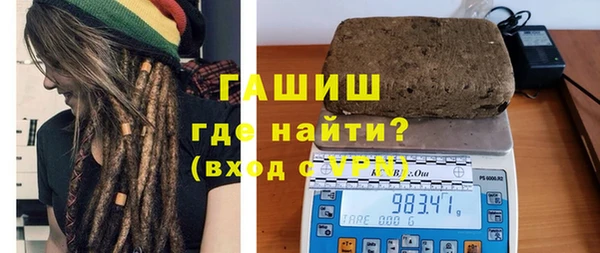 тгк Заводоуковск