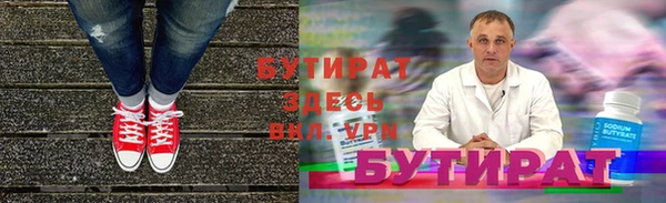гидра Заволжск