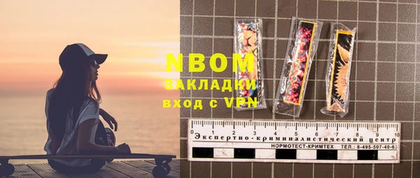 дмт Заволжье
