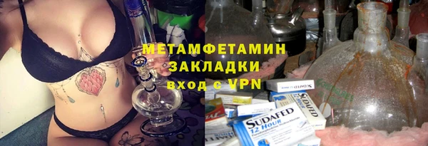 тгк Заводоуковск