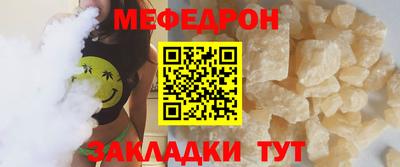 круглые Новокубанск