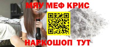 синтетический гашиш Новозыбков