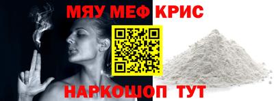 круглые Новокубанск