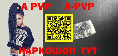 синтетический гашиш Новозыбков