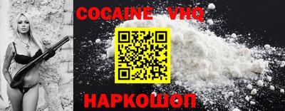синтетический гашиш Новозыбков