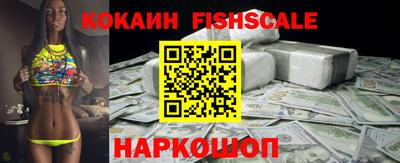 спиды Обнинск