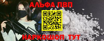синтетический гашиш Новозыбков