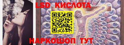 круглые Новокубанск