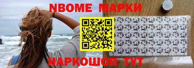 дмт Новодвинск