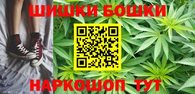 синтетический гашиш Новозыбков