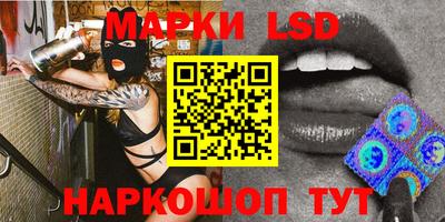 каннабис Обь