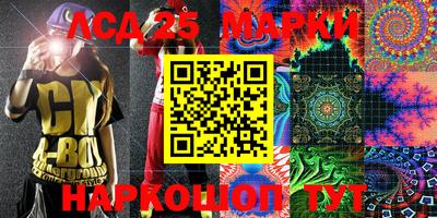 круглые Новокубанск