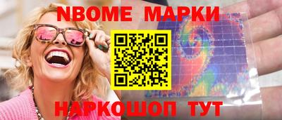 дмт Новодвинск